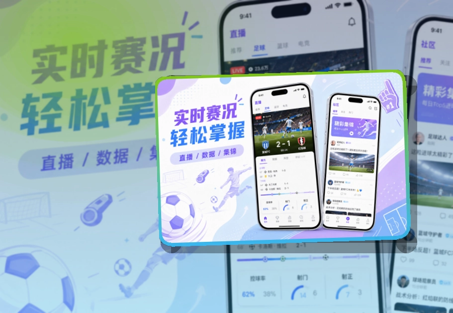 pg游戏手机端赛事入口界面